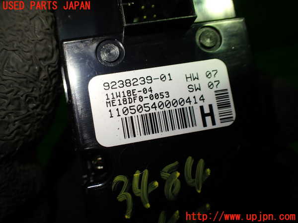 1UPJ-9234846240]BMW X3 F25(WX35)右前パワーウィンドウスイッチ 中古_2