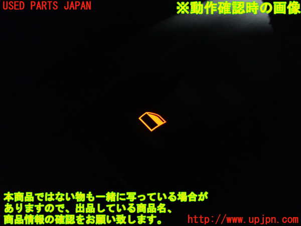 1UPJ-9234846245]BMW X3 F25(WX35)左前パワーウィンドウスイッチ 中古_3