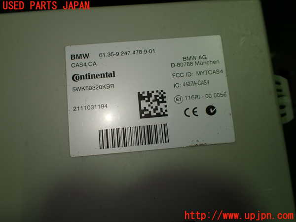 1UPJ-9234846110]BMW X3 F25(WX35)エンジンコンピューター 中古 DME_3