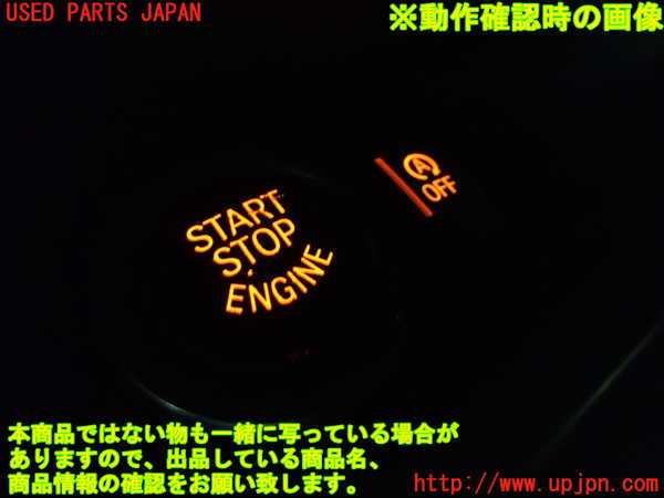 1UPJ-9234846110]BMW X3 F25(WX35)エンジンコンピューター 中古 DME_4