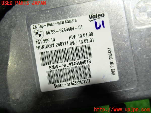 1UPJ-9234846152]BMW X3 F25(WX35)コンピューター7 中古_2