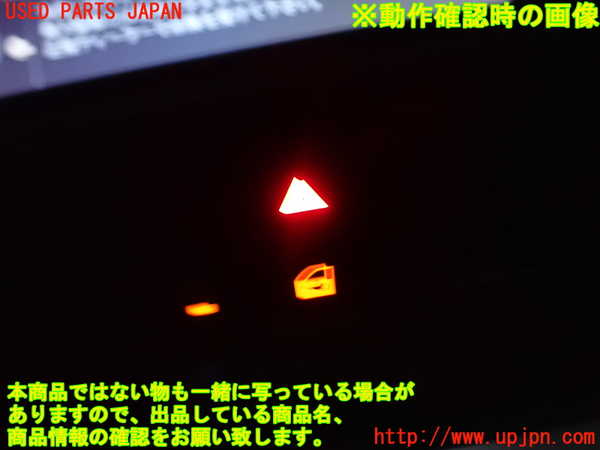 1UPJ-9234846290]BMW X3 F25(WX35)ハザードスイッチ 中古_4