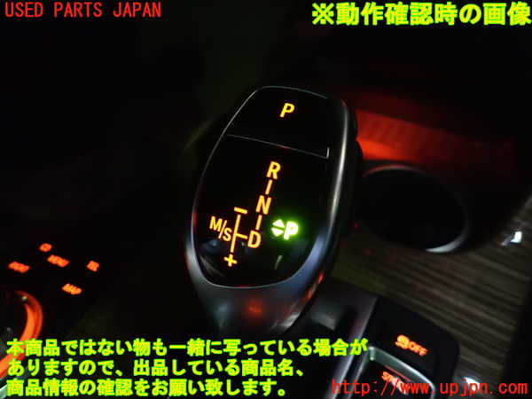 1UPJ-9234847555]BMW X3 F25(WX35)ATシフトレバー 中古_5