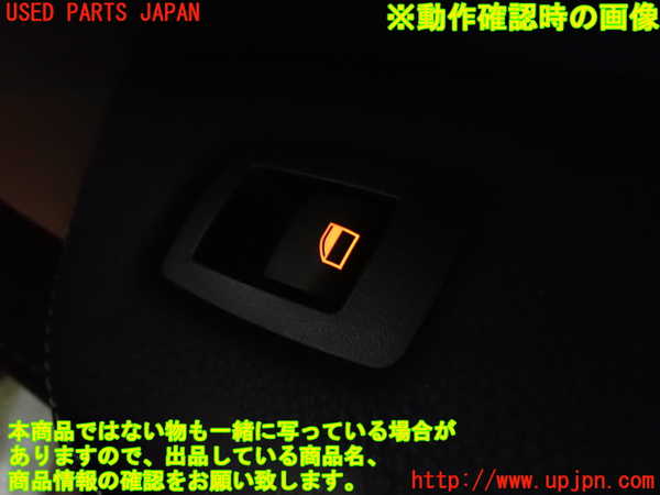 1UPJ-9234841294]BMW X3 F25(WX35)右後ドア内張り 中古_5