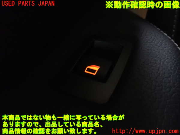 1UPJ-9234841324]BMW X3 F25(WX35)左後ドア内張り 中古_4