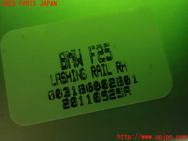 1UPJ-9234847772]BMW X3 F25(WX35)ラゲッジトレイ2 中古_2