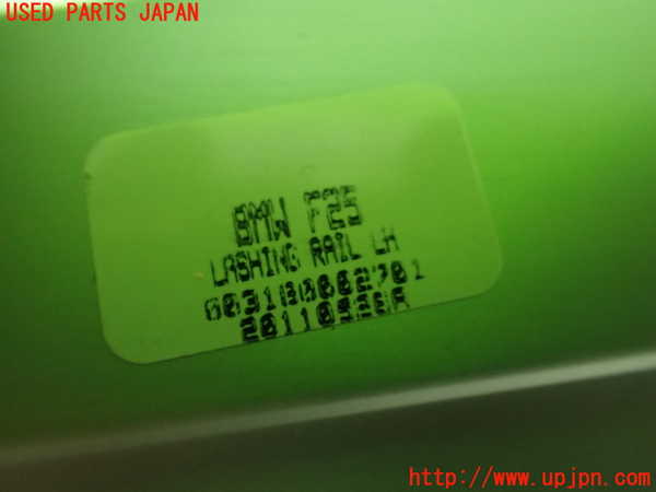 1UPJ-9234847772]BMW X3 F25(WX35)ラゲッジトレイ2 中古_3