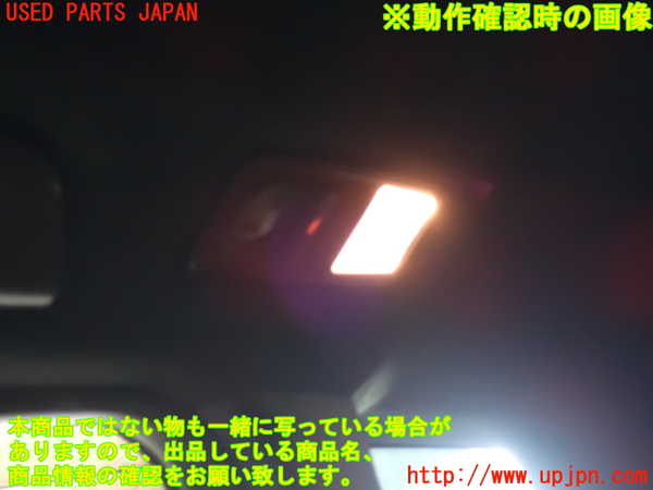 1UPJ-9234846412]BMW X3 F25(WX35)ルームランプ2 中古_2