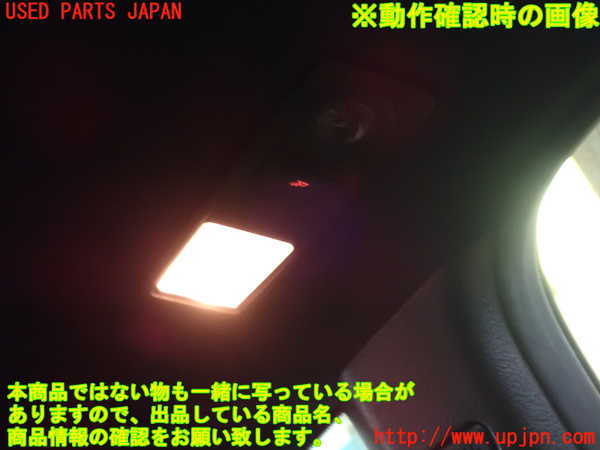1UPJ-9234846413]BMW X3 F25(WX35)ルームランプ3 中古_2