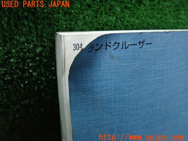 3UPJ=9234850802]ランドクルーザー100 VXリミテッド Gセレクション(HDJ101K)前期 取扱説明書 取説 車両マニュアル 中古_3