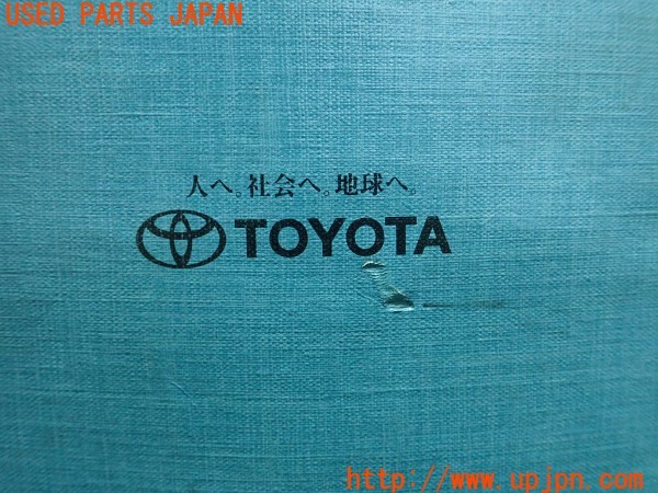 3UPJ=9234850802]ランドクルーザー100 VXリミテッド Gセレクション(HDJ101K)前期 取扱説明書 取説 車両マニュアル 中古_4