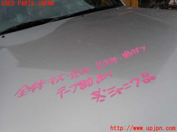 1UPJ-9234851060]ランクル100系(HDJ101K)ボンネットフード ジャンク_2