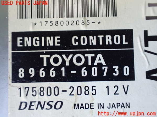 1UPJ-9234852003]ランクル100系(HDJ101K)エンジン・ミッションセット(補機類・ECU付）1HD-FTE 4FAT 中古_2