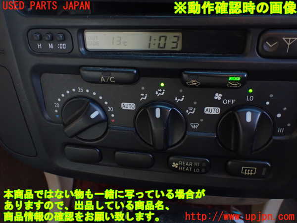 1UPJ-9234856066]ランクル100系(HDJ101K)エアコンスイッチ1 中古_5