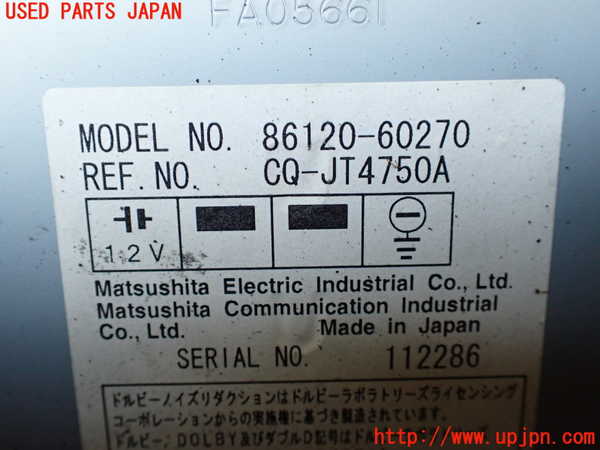 1UPJ-9234856495]ランクル100系(HDJ101K)CD&カセットプレイヤー 中古_4