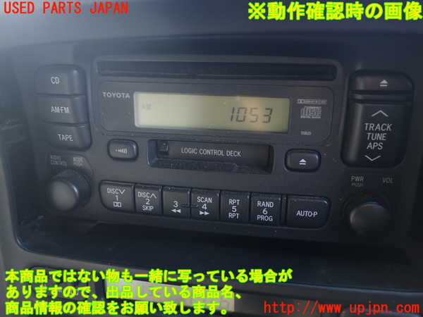 1UPJ-9234856495]ランクル100系(HDJ101K)CD&カセットプレイヤー 中古_5