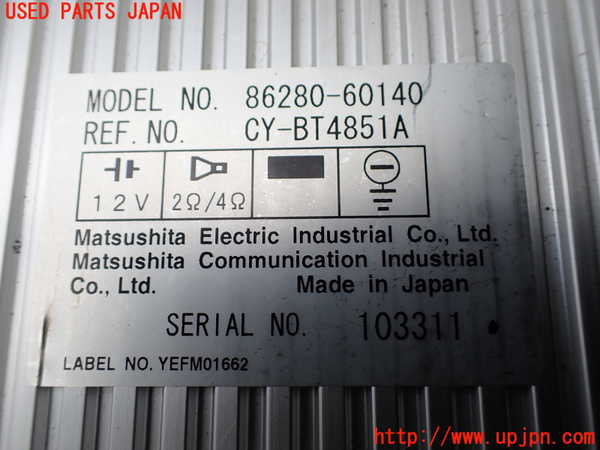 1UPJ-9234856525]ランクル100系(HDJ101K)アンプ 中古_3