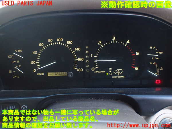 1UPJ-9234856170]ランクル100系(HDJ101K)スピードメーター 中古_5