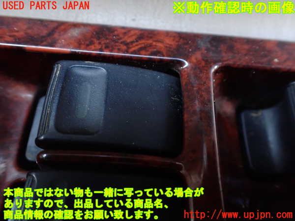 1UPJ-9234856240]ランクル100系(HDJ101K)右前パワーウィンドウスイッチ 中古_4