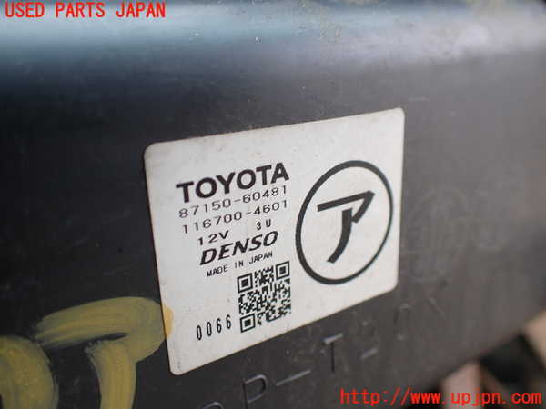 1UPJ-9234856100]ランクル100系(HDJ101K)ヒーターコア 中古_2