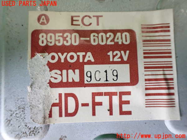 1UPJ-9234856115]ランクル100系(HDJ101K)ミッションコンピューター 中古_2