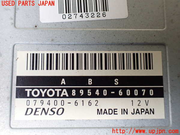 1UPJ-9234856125]ランクル100系(HDJ101K)ABSコンピューター 中古_2