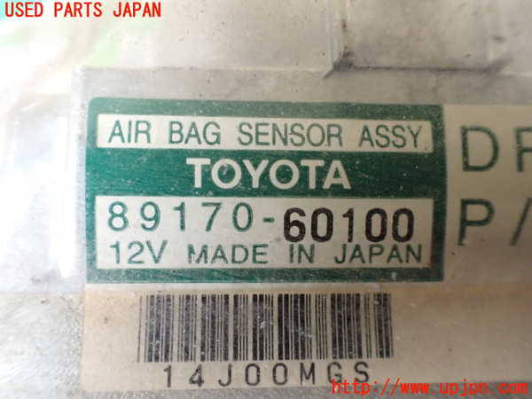 1UPJ-9234856145]ランクル100系(HDJ101K)エアバッグコンピューター 中古_2