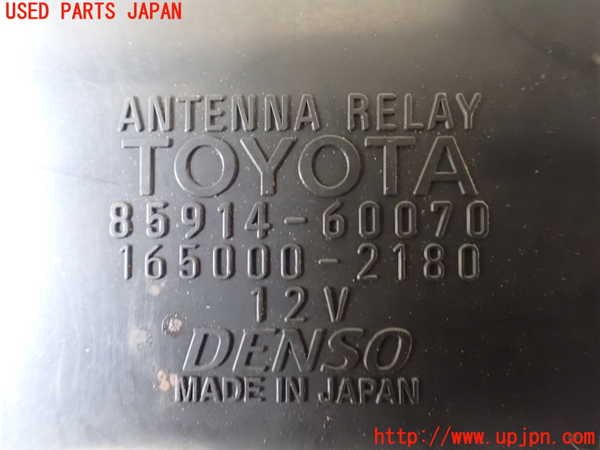 1UPJ-9234856146]ランクル100系(HDJ101K)コンピューター1 中古_2