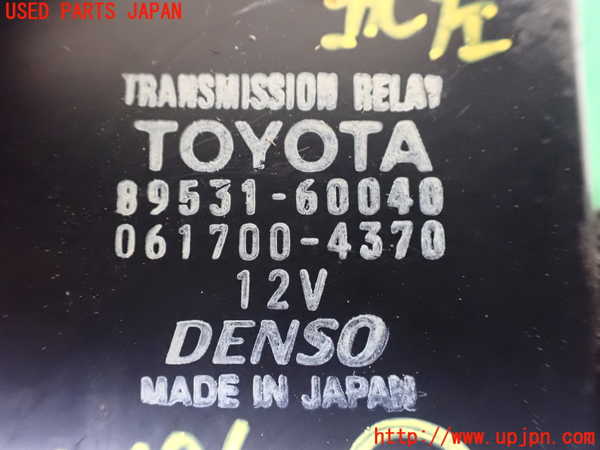 1UPJ-9234856147]ランクル100系(HDJ101K)コンピューター2 中古_2