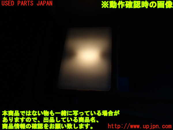 1UPJ-9234857625]ランクル100系(HDJ101K)室内サンバイザー右側 中古_4
