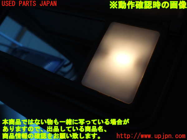 1UPJ-9234857630]ランクル100系(HDJ101K)室内サンバイザー左側 中古_5