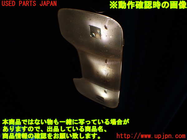 1UPJ-9234856412]ランクル100系(HDJ101K)ルームランプ2 中古_2