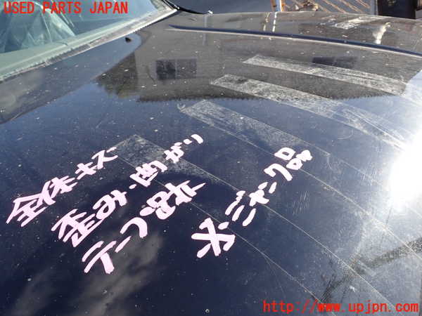 1UPJ-9234861060]ハイラックスサーフ(RZN185W)ボンネットフード ジャンク_2