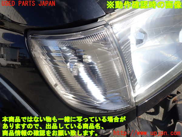 1UPJ-9234861150]ハイラックスサーフ(RZN185W)右コーナーランプ 中古_5