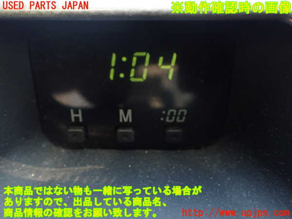 1UPJ-9234867850]ハイラックスサーフ(RZN185W)時計 中古_4