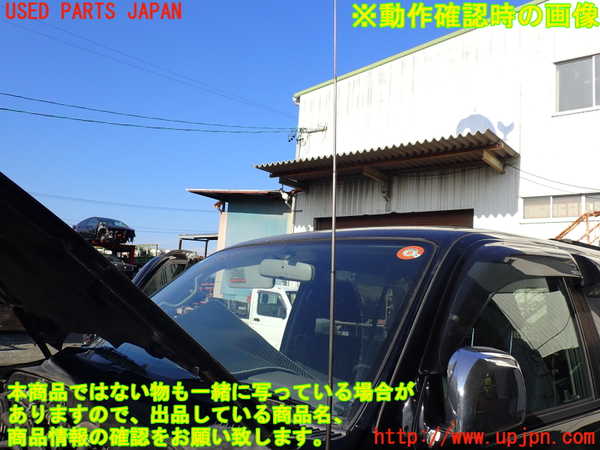 1UPJ-9234866645]ハイラックスサーフ(RZN185W)アンテナ 中古_2