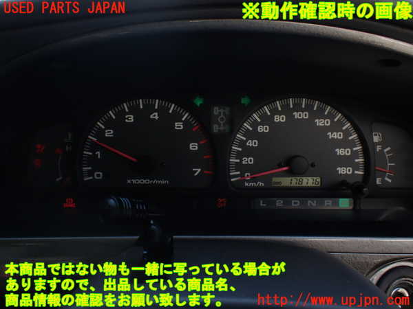 1UPJ-9234866170]ハイラックスサーフ(RZN185W)スピードメーター 中古_5