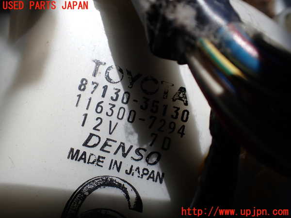1UPJ-9234866095]ハイラックスサーフ(RZN185W)ブロアファン(ブロアーファン) 中古_3