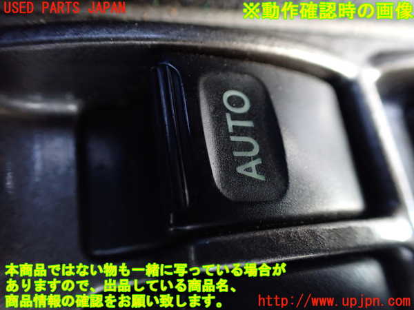 1UPJ-9234866240]ハイラックスサーフ(RZN185W)右前パワーウィンドウスイッチ 中古_3