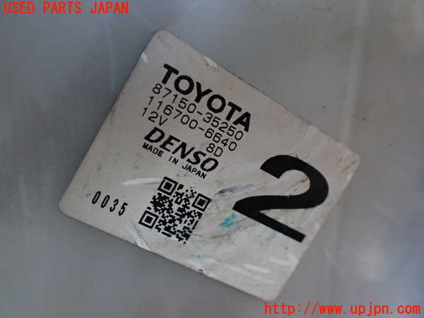 1UPJ-9234866100]ハイラックスサーフ(RZN185W)ヒーターコア 中古_3