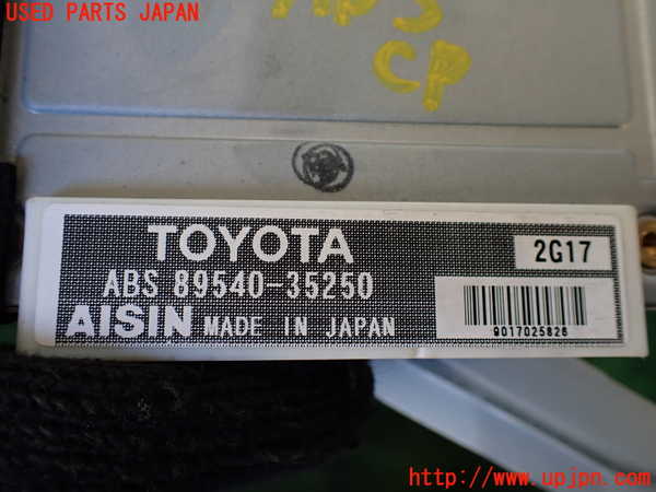 1UPJ-9234866125]ハイラックスサーフ(RZN185W)ABSコンピューター 中古_2