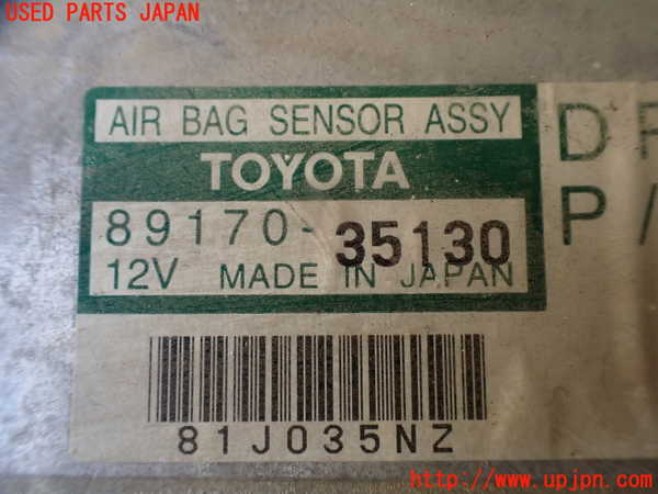 1UPJ-9234866145]ハイラックスサーフ(RZN185W)エアバッグコンピューター ジャンク 展開済_2