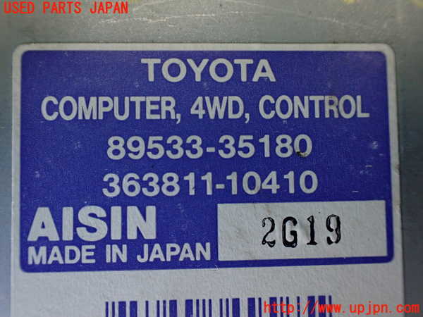 1UPJ-9234866146]ハイラックスサーフ(RZN185W)コンピューター1 中古_2