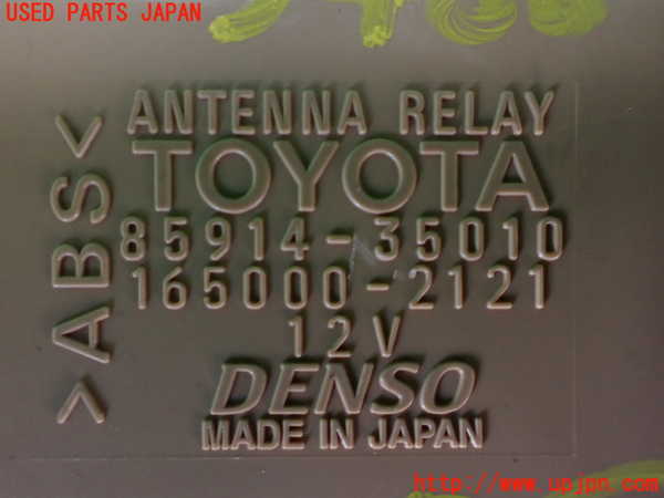 1UPJ-9234866147]ハイラックスサーフ(RZN185W)コンピューター2 中古_2