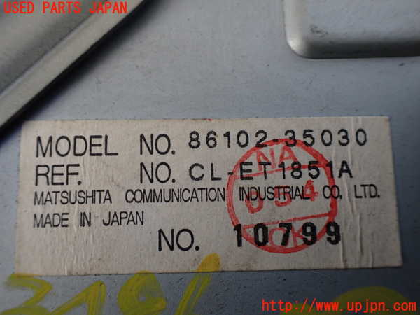 1UPJ-9234866148]ハイラックスサーフ(RZN185W)コンピューター3 中古_2