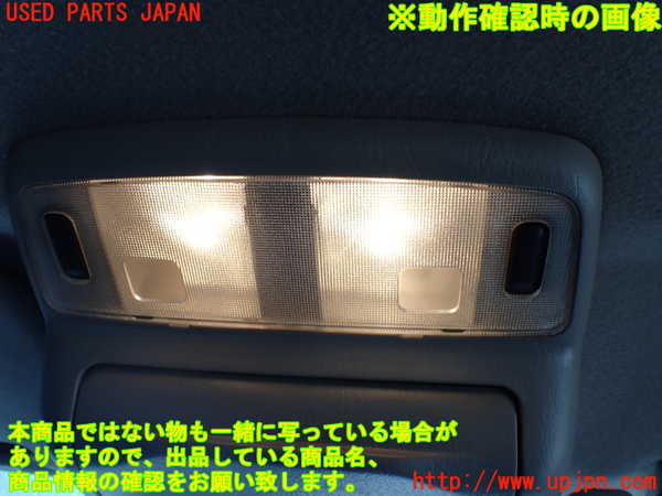 1UPJ-9234866411]ハイラックスサーフ(RZN185W)ルームランプ1 中古_3