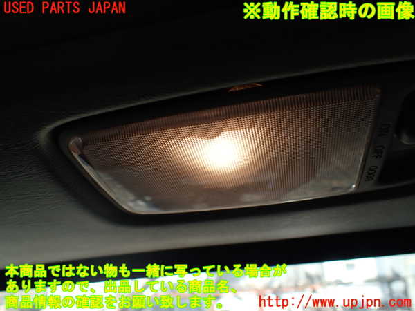 1UPJ-9234866413]ハイラックスサーフ(RZN185W)ルームランプ3 中古_2