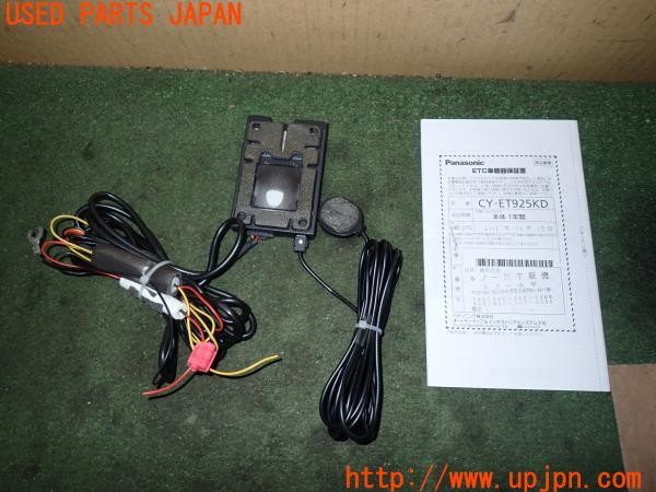 3UPJ=9234870503]ルノー メガーヌ ルノースポール 273トロフィー2(DZF4R1)Panasonic パナソニック CY-ET925KD ETC車載器 中古_2