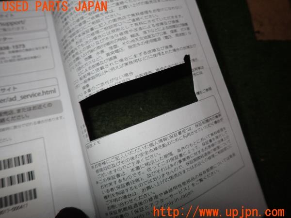 3UPJ=9234870503]ルノー メガーヌ ルノースポール 273トロフィー2(DZF4R1)Panasonic パナソニック CY-ET925KD ETC車載器 中古_5