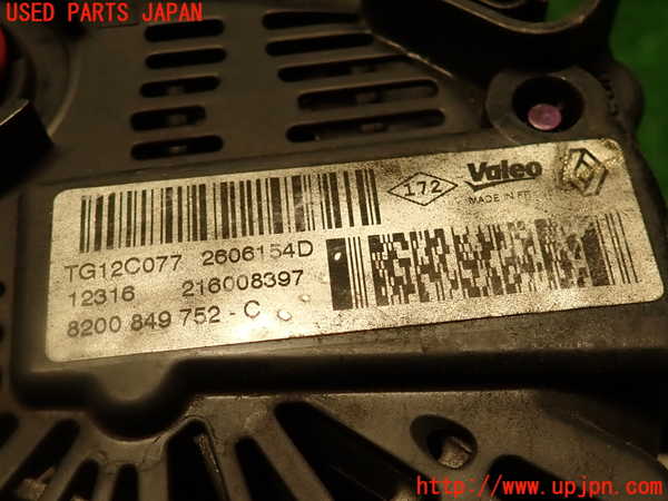 2UPJ-9234876015]ルノー・メガーヌ R.S.(ルノー・スポール)(DZF4R1)オルタネーター(ダイナモ) 中古_3